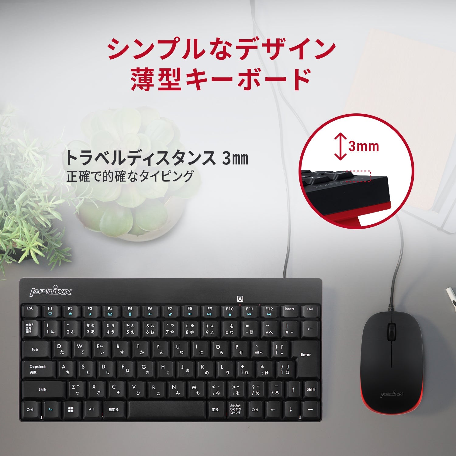 Perixx Periduo-712 Small Wireless 2.4G Keyboard and Mouse Set for Windows, Silent Keys, Mini Design, Italian QWERTY, Black Perixx Periduo-712 Small Wireless 2.4G Keyboard and Mouse Set for Windows, Silent Keys, Mini Design, Italian QWERTY, Black